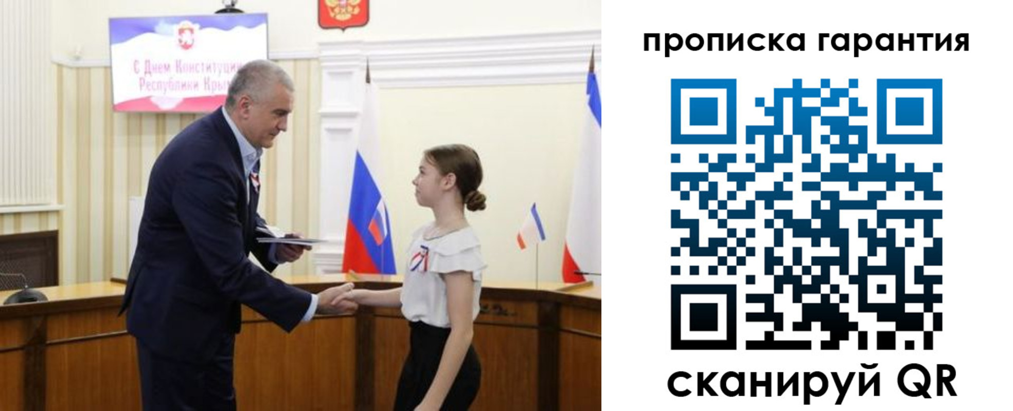 прописка в Лысьве