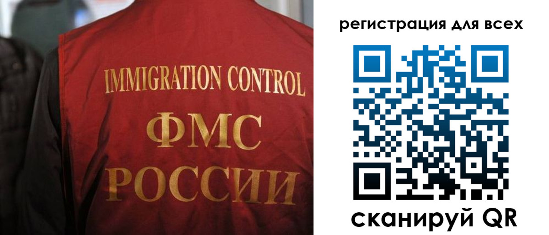 прописка штамп в Лысьве